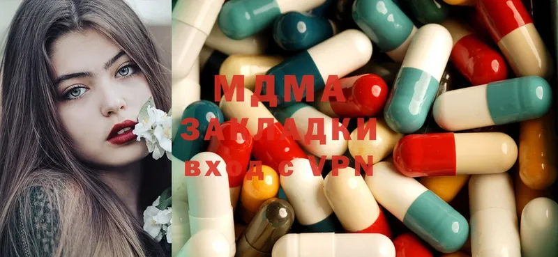 MDMA Molly  Луга 