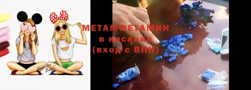 Метамфетамин Methamphetamine  мега ссылки  Луга 